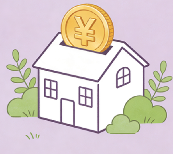 渝中住房公积金政策“上新” 一文为你划重点